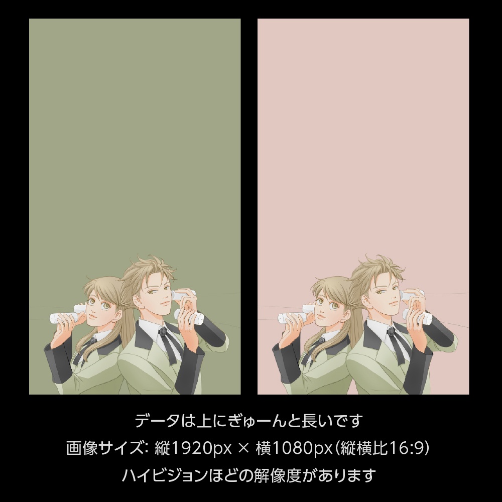 お部長と平田の糸電話