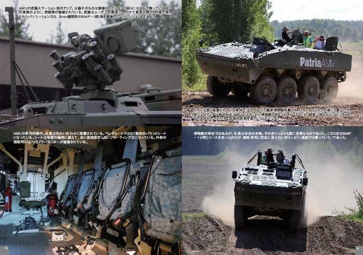 フィンランド軍戦車発達史・戦後編Vol.3