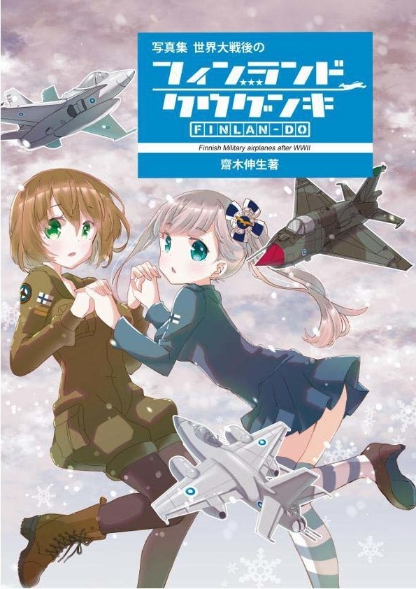 よりどり5冊セット 1500-1600円商品対象