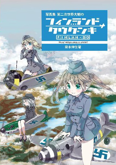 よりどり5冊セット 1500-1600円商品対象