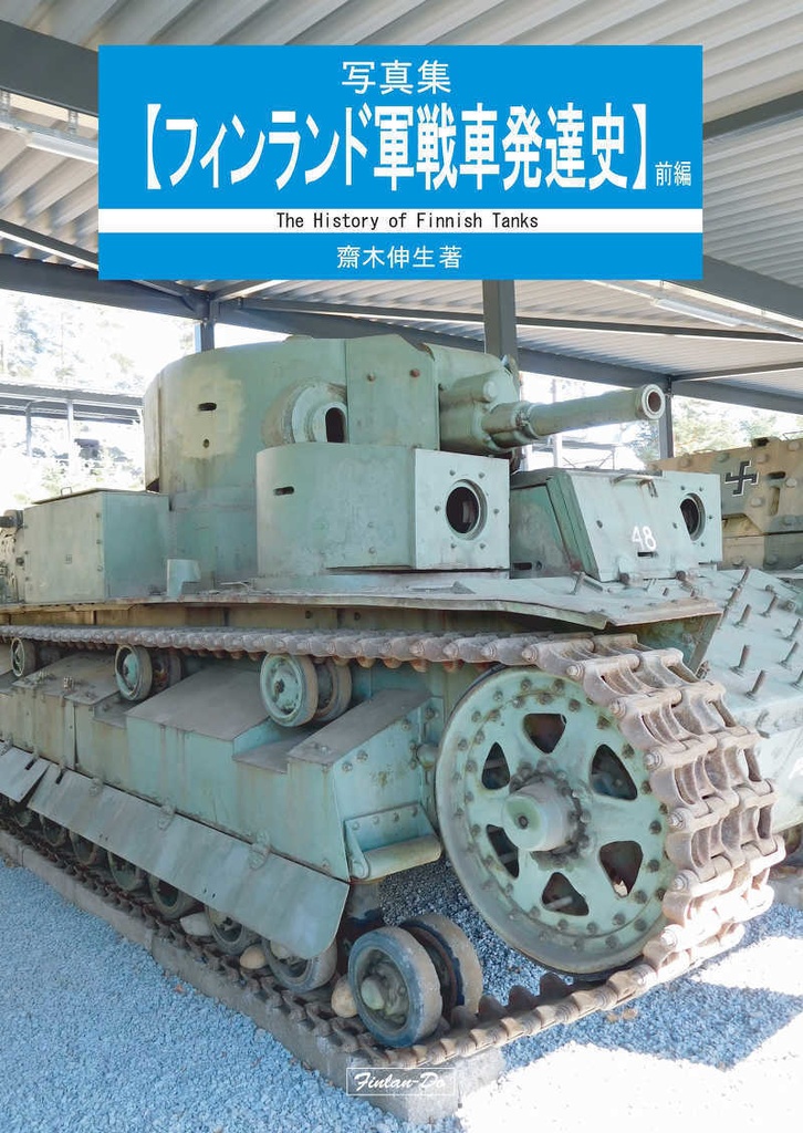 よりどり5冊セット 1500-1600円商品対象