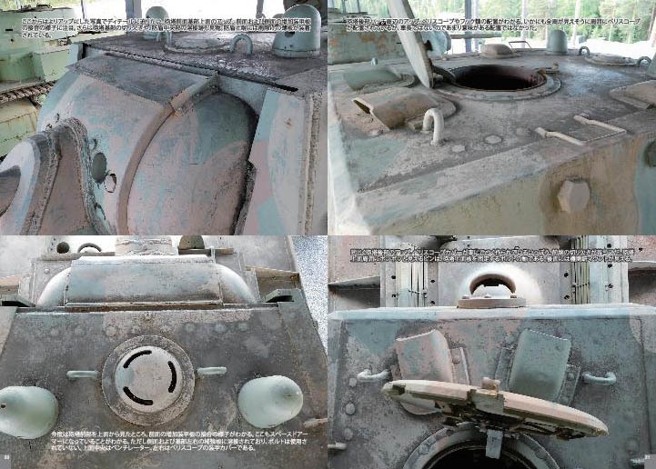 写真集KV-1E重戦車