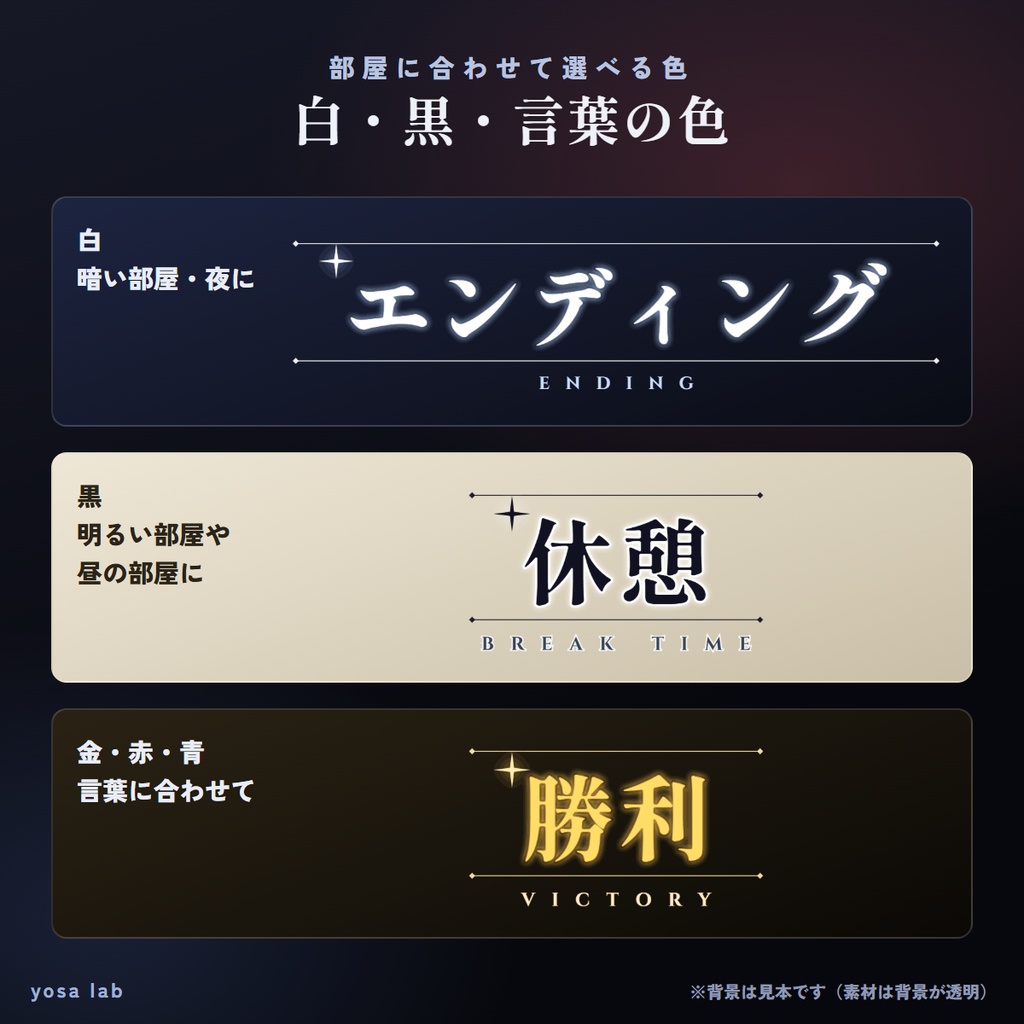 ココフォリア用 動く文字カットイン「シネマ」TRPG汎用24語|戦闘開始・ボス戦・エンディング|全ファイル1MB以下・APNG+WebP