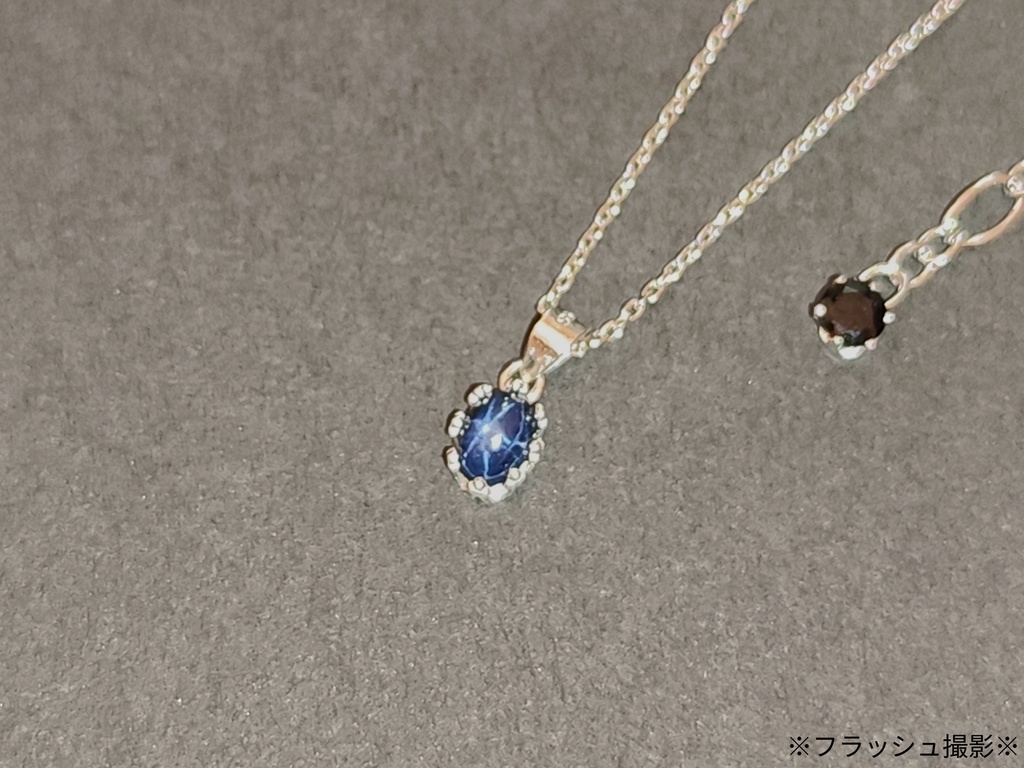 オベロン3臨イメージ スターサファイアネックレス