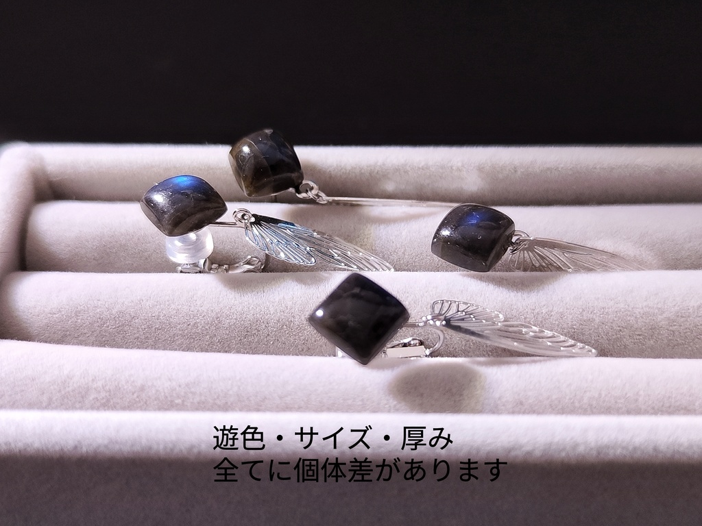 オベロン3臨イメージ ピアス/イヤリング