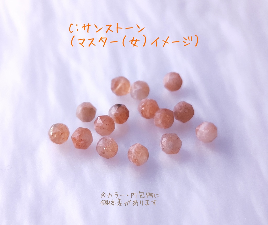 オベロン 水着白イメージ ピアス/イヤリング【片耳販売】