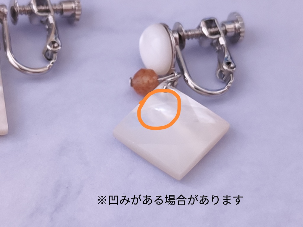 オベロン 水着白イメージ ピアス/イヤリング【片耳販売】