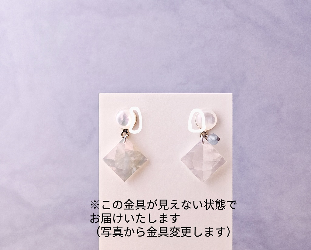 オベロン 水着白イメージ ピアス/イヤリング【片耳販売】