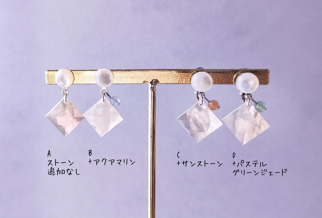 オベロン 水着白イメージ ピアス/イヤリング【片耳販売】