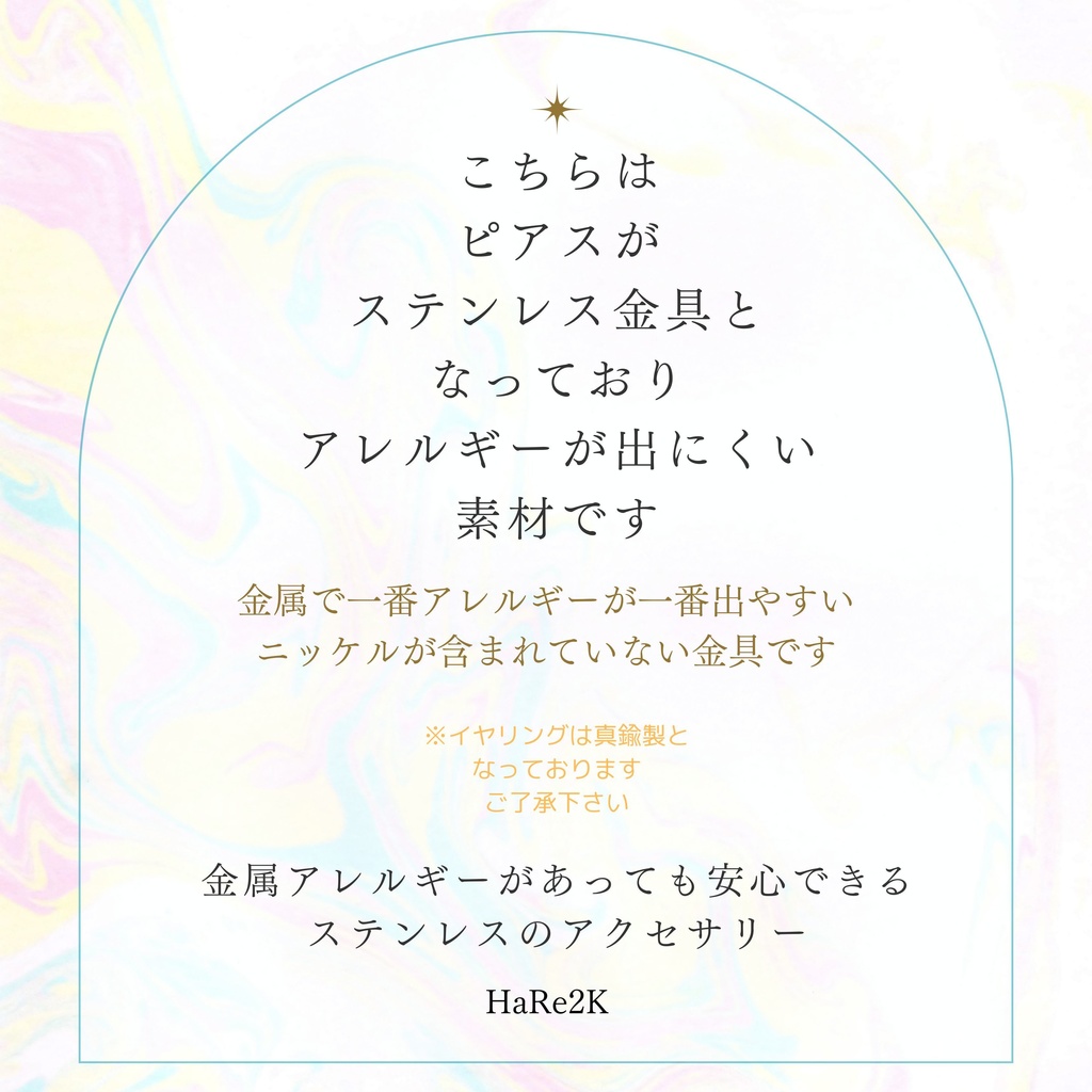 テスカトリポカイメージ 煙水晶ピアス/イヤリング