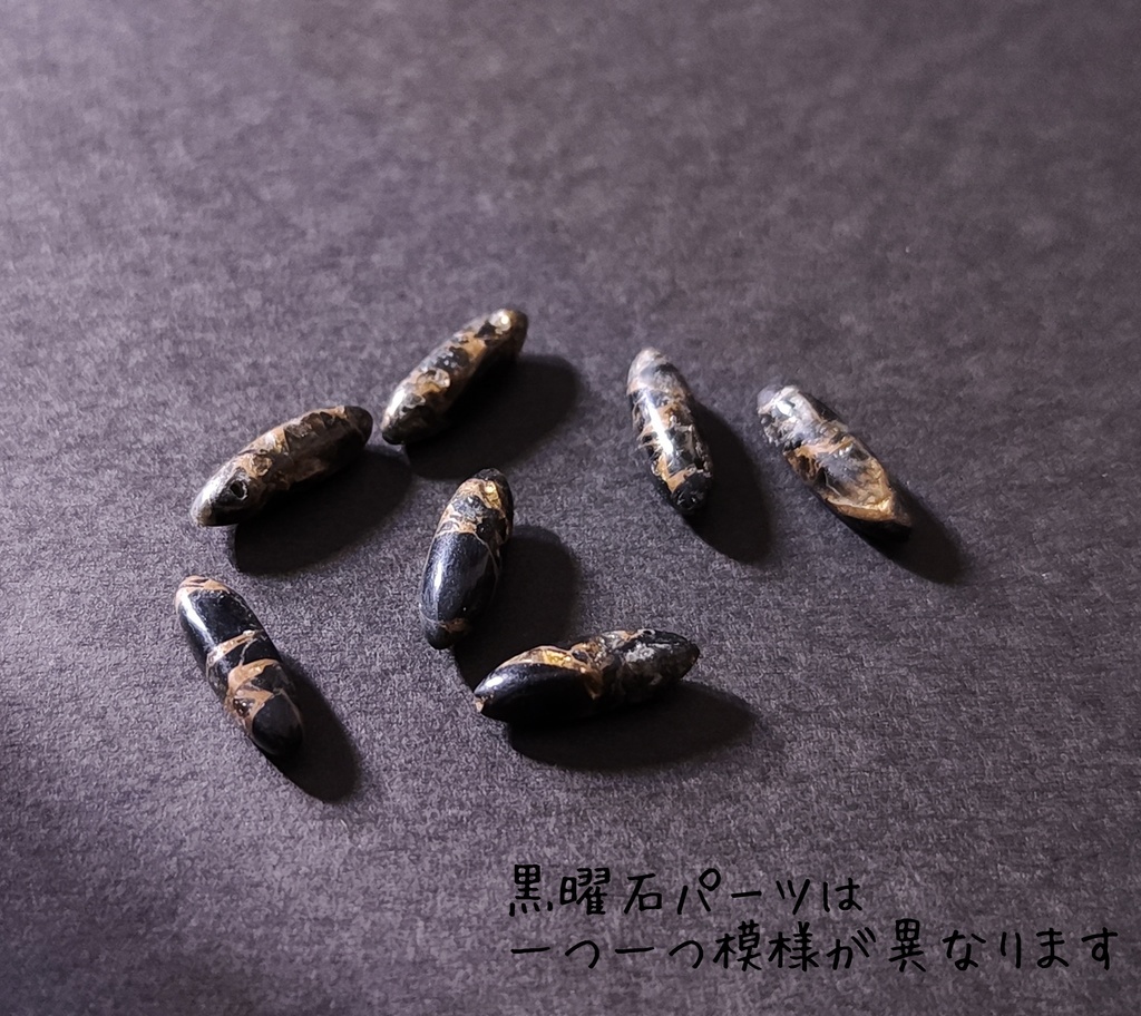 テスカトリポカイメージ 煙水晶ピアス/イヤリング