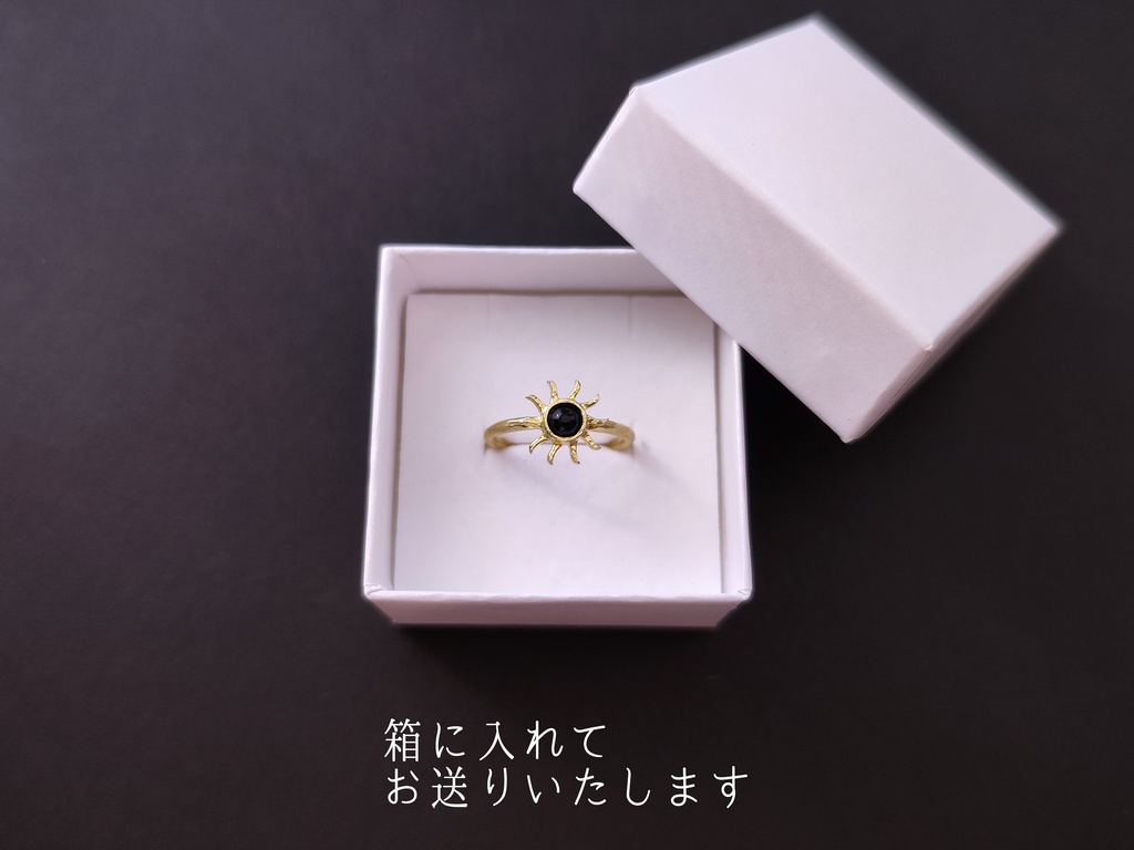 テスカトリポカ 黒い太陽イメージリング