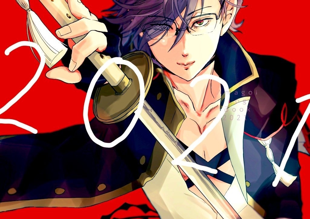 【コピー本】フルカラーイラスト集