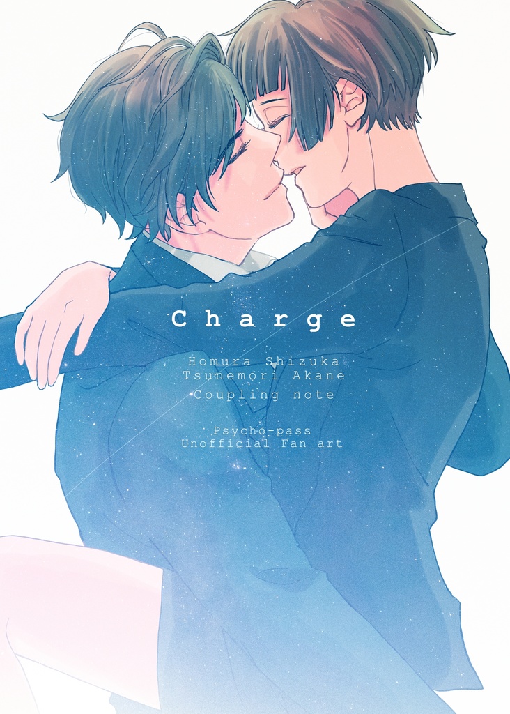 charge法朱イラスト本（ゆうパケット）