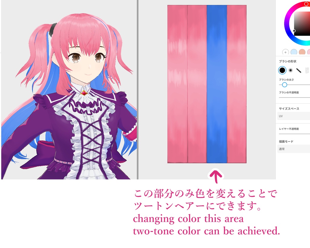 【VRoid】V-ティアモヘアー ver2.1【PSO2】