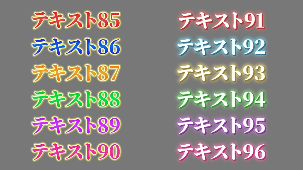 【PremierePro】テキストデザイン【001-102】