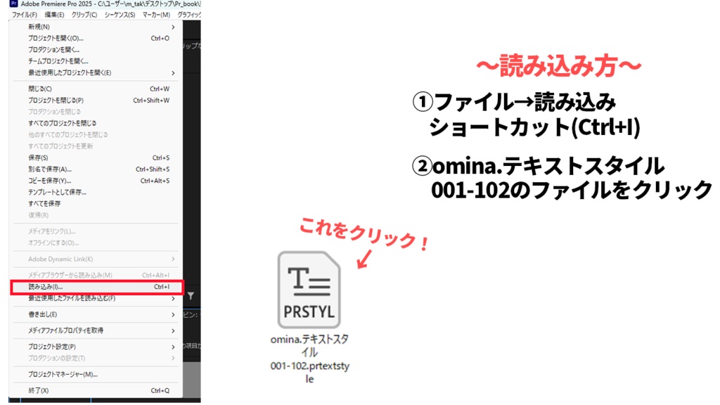 【PremierePro】テキストデザイン【001-102】