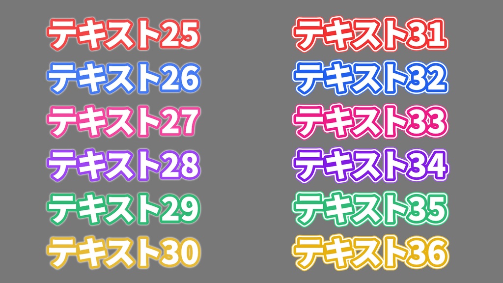 【Premiere】テロップデザイン素材 102種類収録