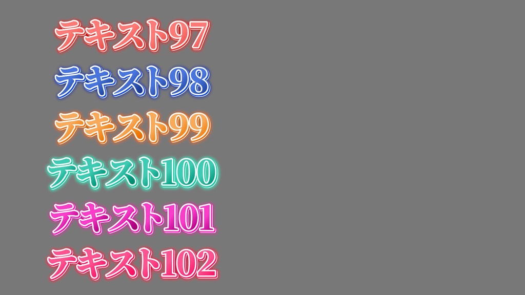 【PremierePro】テキストデザイン【001-102】