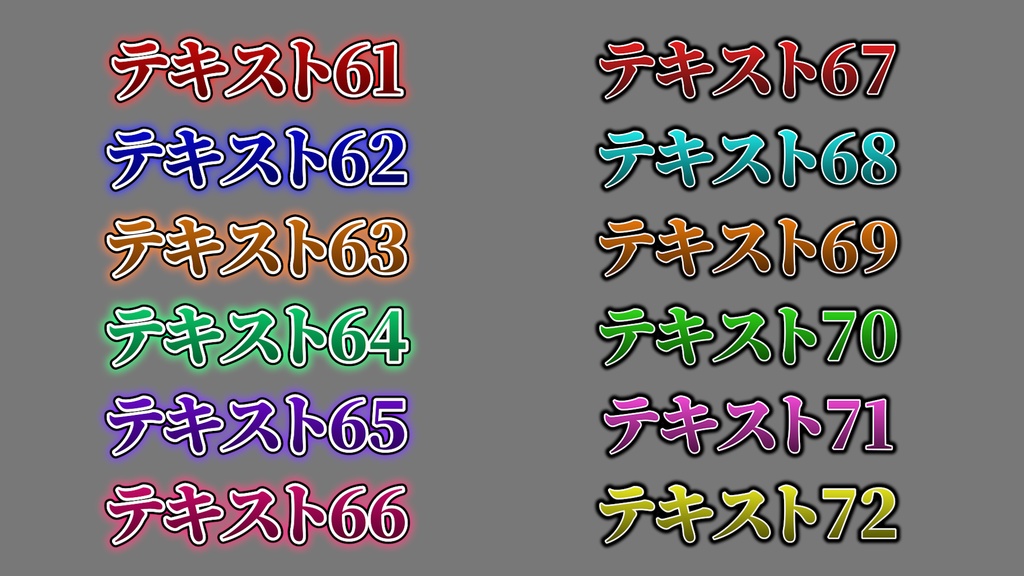 【PremierePro】テキストデザイン【001-102】