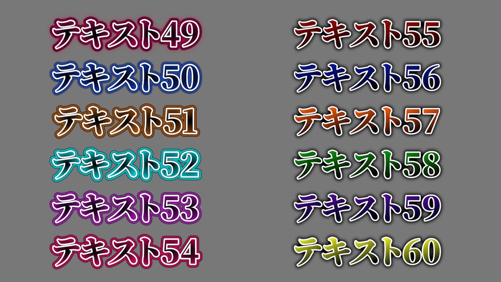 【PremierePro】テキストデザイン【001-102】