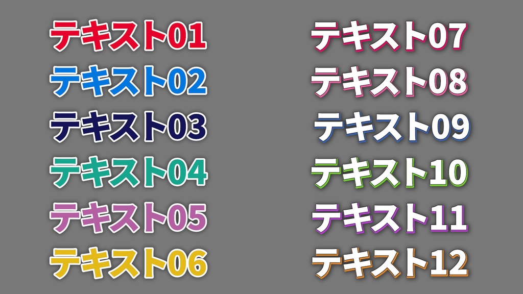 【Premiere】テロップデザイン素材 102種類収録
