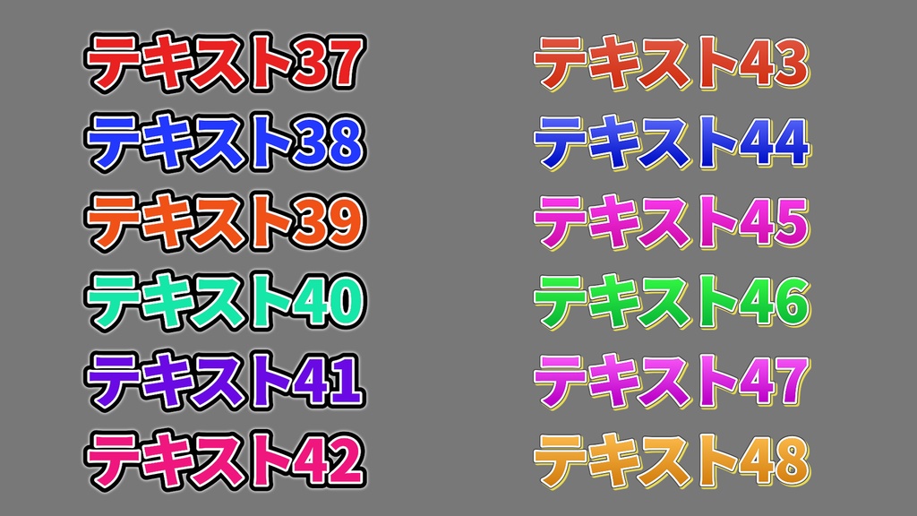 【PremierePro】テキストデザイン【001-102】