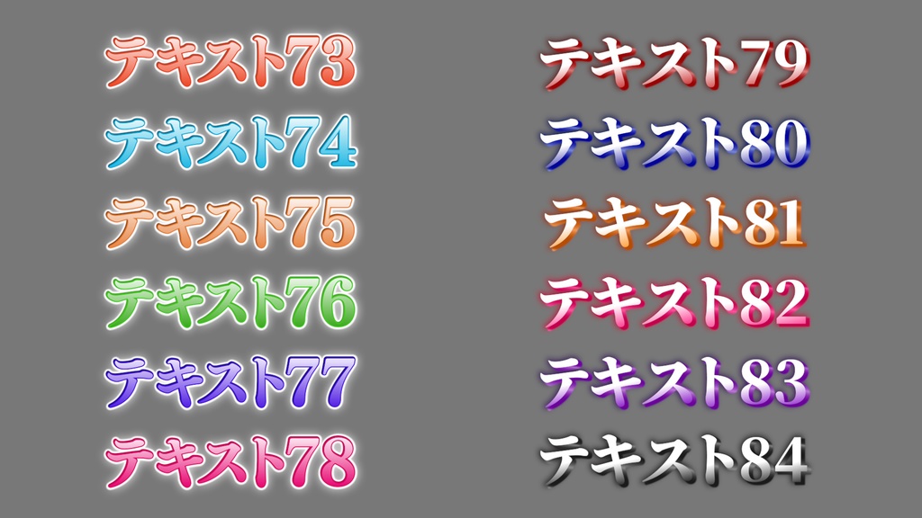 【PremierePro】テキストデザイン【001-102】