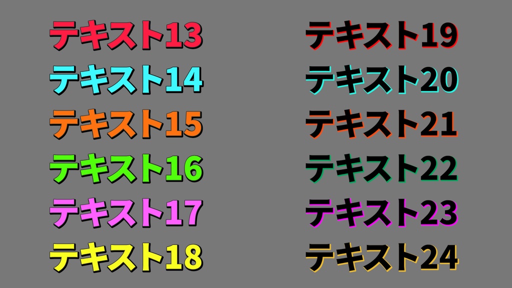 【Premiere】テロップデザイン素材 102種類収録