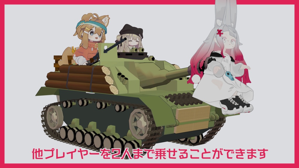 まめ突撃砲【まめ戦車No.2】※IV号まめ戦車 前提車体