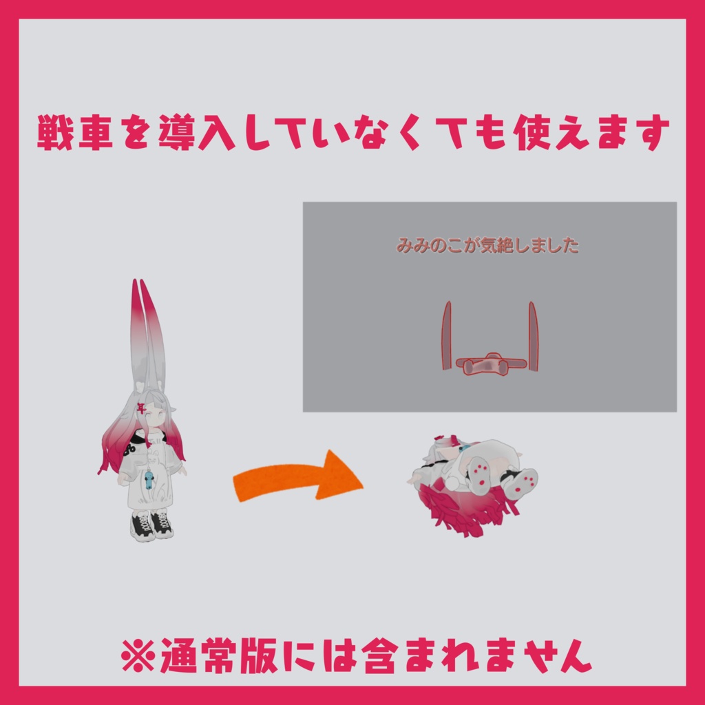 まめ突撃砲【まめ戦車No.2】※IV号まめ戦車 前提車体