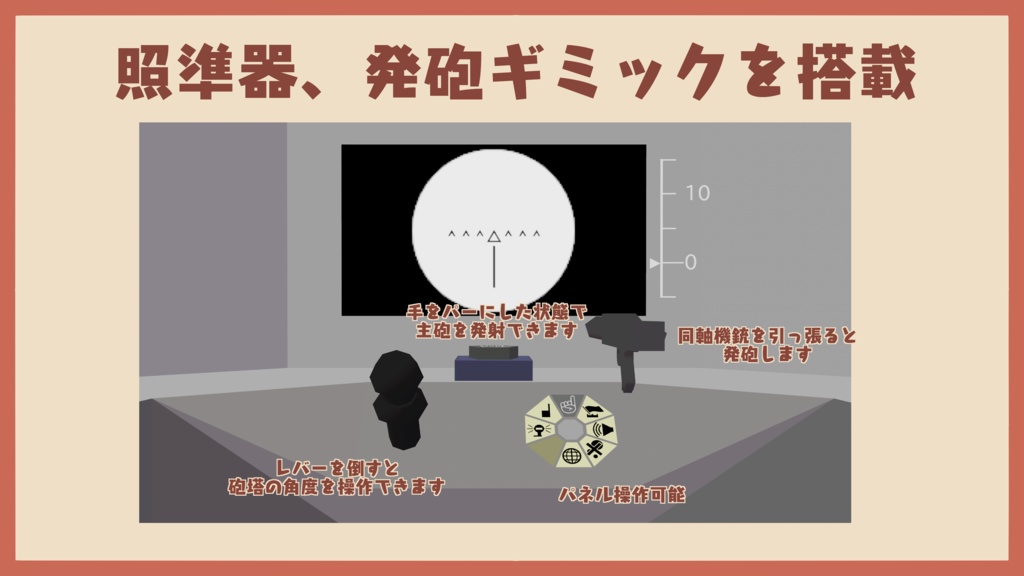 虎まめ戦車I型【まめ戦車No.3】