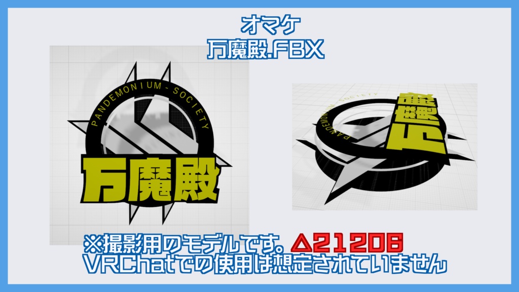 虎まめ戦車I型 虎丸化プレハブ