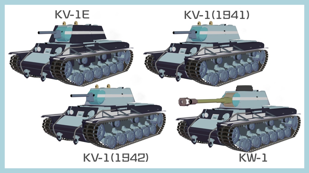 KVまめ戦車【まめ戦車No.5&No.6】