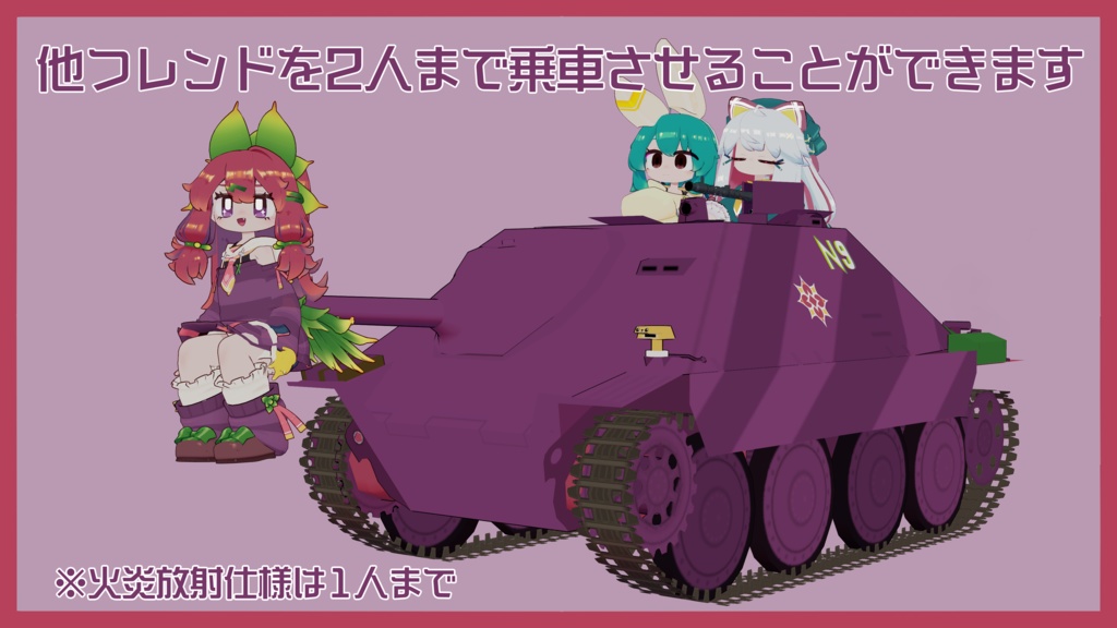 まめヘッツァー【まめ戦車No.7&No.8】