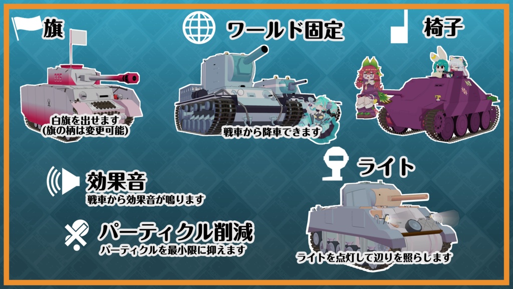 まめシャーマン【まめ戦車No.9】