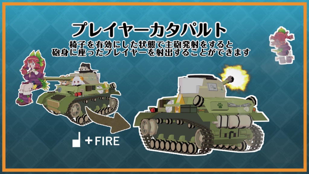 まめシャーマン【まめ戦車No.9】