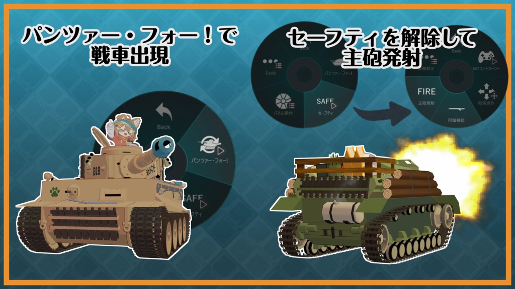 M24まめ戦車"チャーフィー"【まめ戦車No.10】