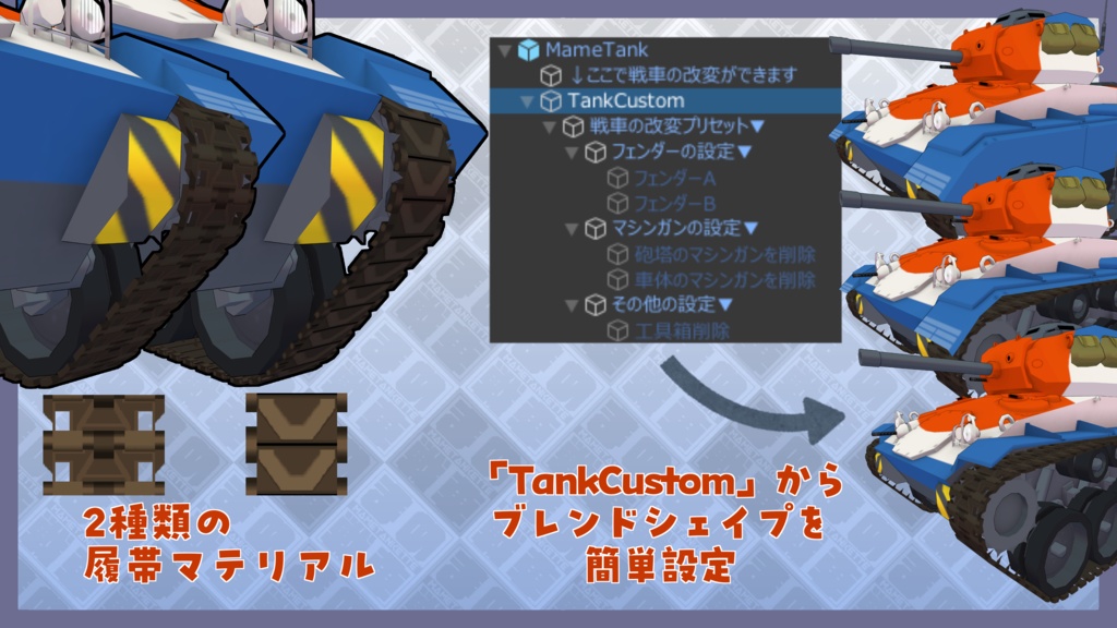 M24まめ戦車"チャーフィー"【まめ戦車No.10】