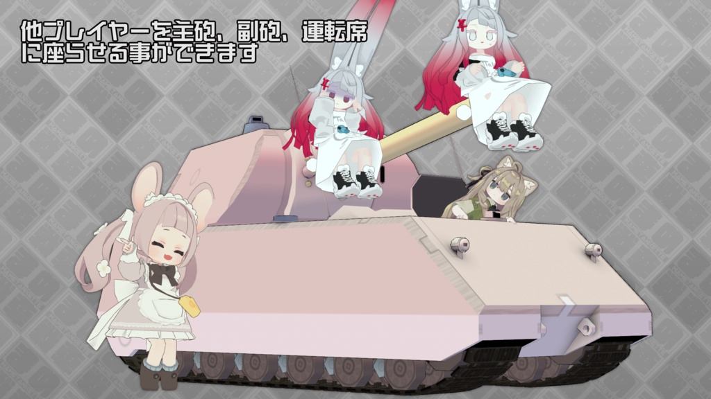 VIII号まめ戦車”マウス”【まめ戦車No.11】