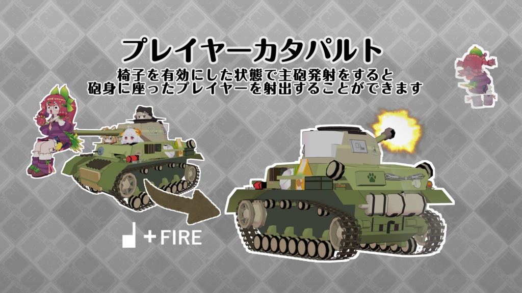 九七式まめ戦車"チハ"【まめ戦車.12】