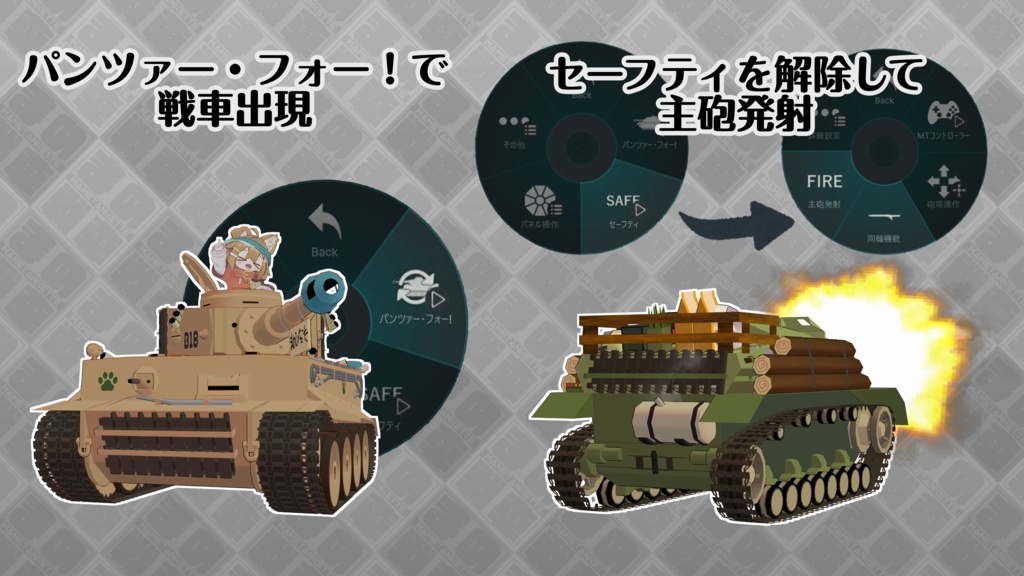 九七式まめ戦車"チハ"【まめ戦車.12】