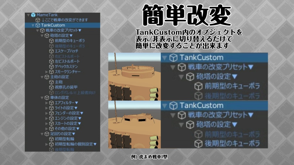 【MA設定済】カルロ・ベローチェ【まめ戦車No.13】