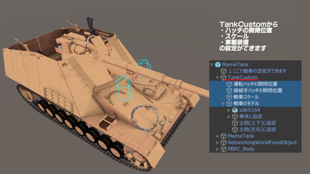 【MA設定済】ナースホルン【まめ戦車No.14】