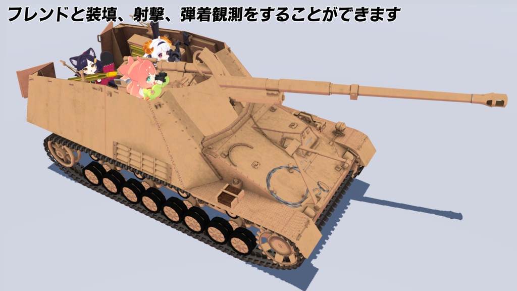 【MA設定済】ナースホルン【まめ戦車No.14】