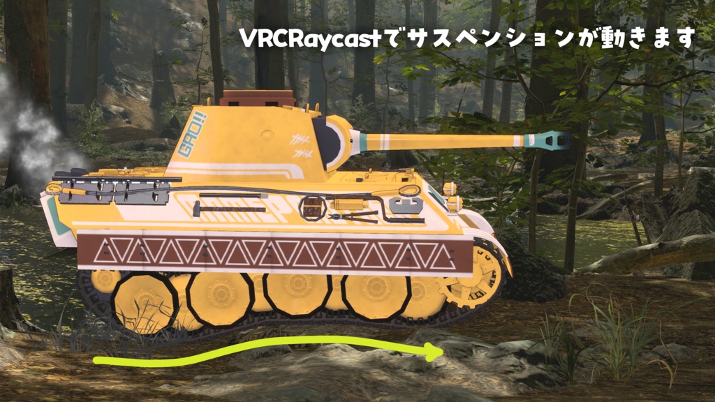 まめパンター【まめ戦車No.15】