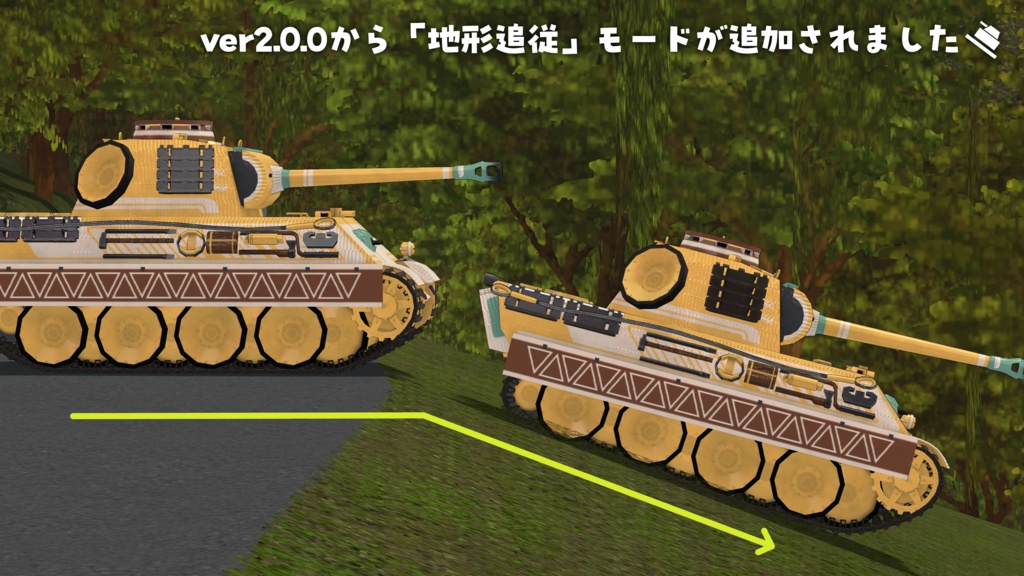 まめパンター【まめ戦車No.15】