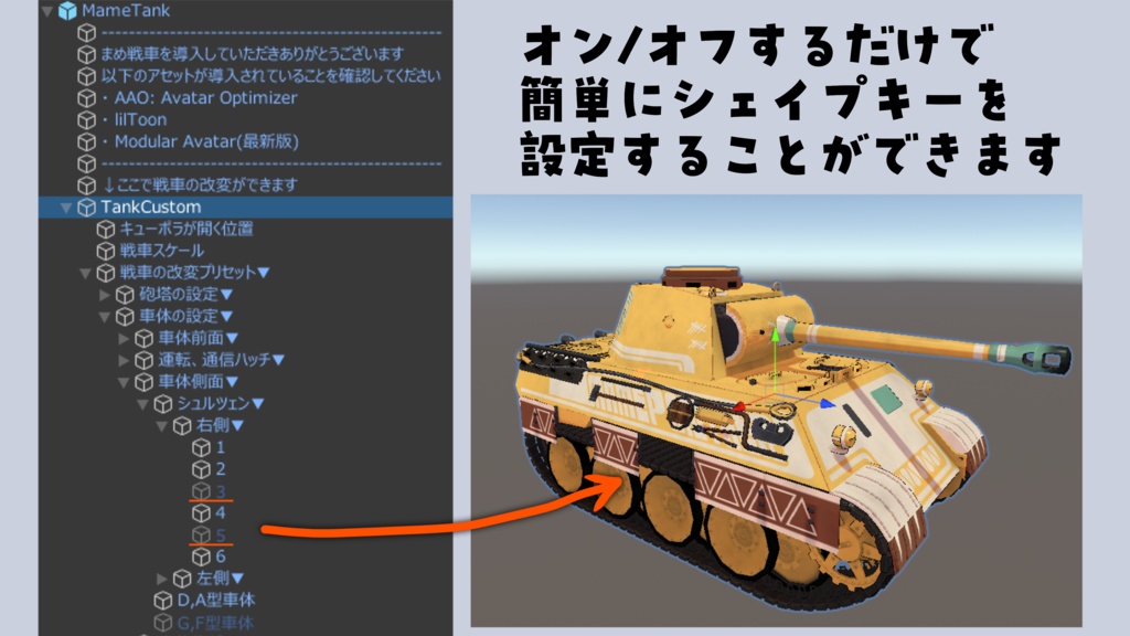 まめパンター【まめ戦車No.15】