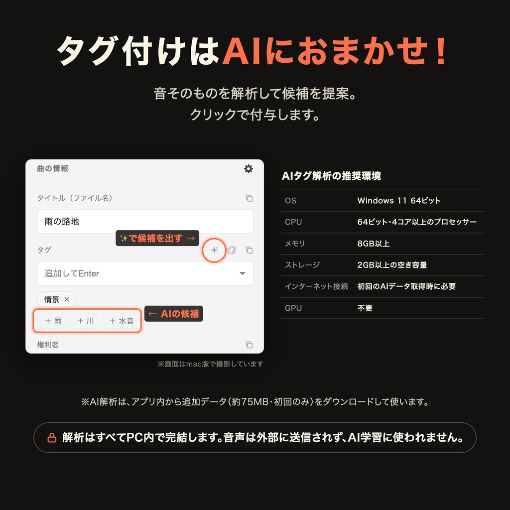【音源管理アプリ】NARIMONO - BGM・効果音を1画面で管理【TRPG・配信・動画編集に】