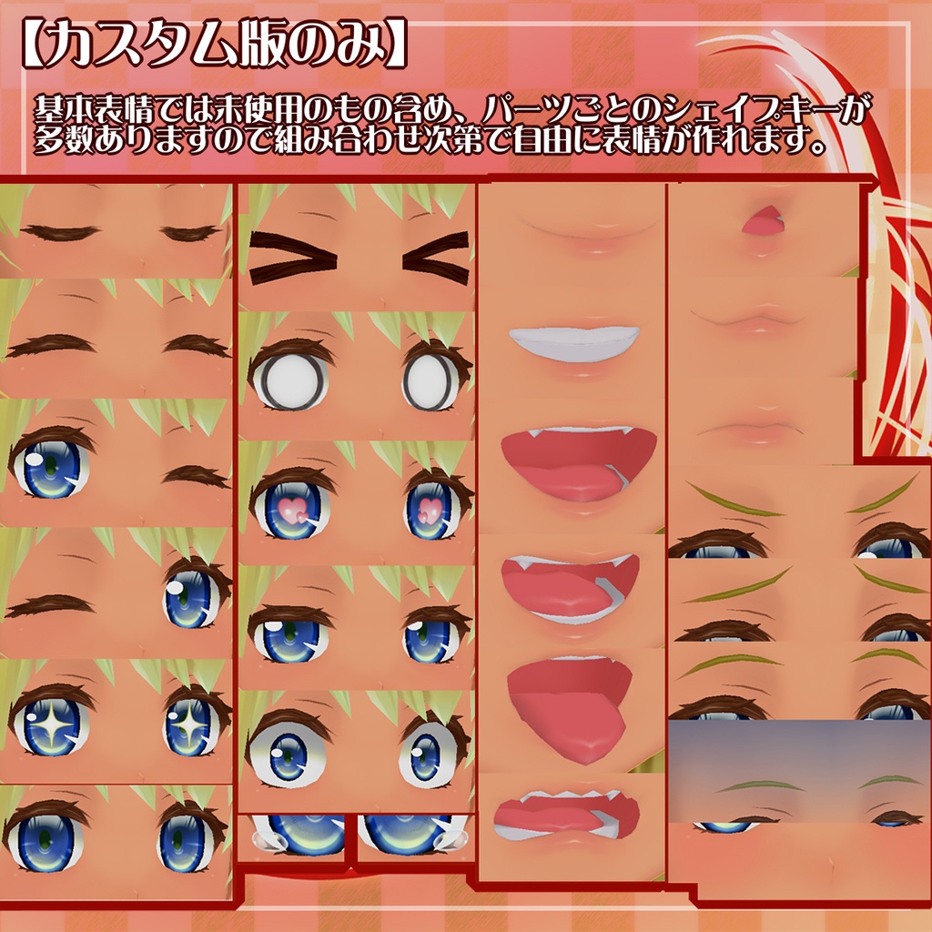 オリジナル3Ⅾモデル【結衣川アーリャ】